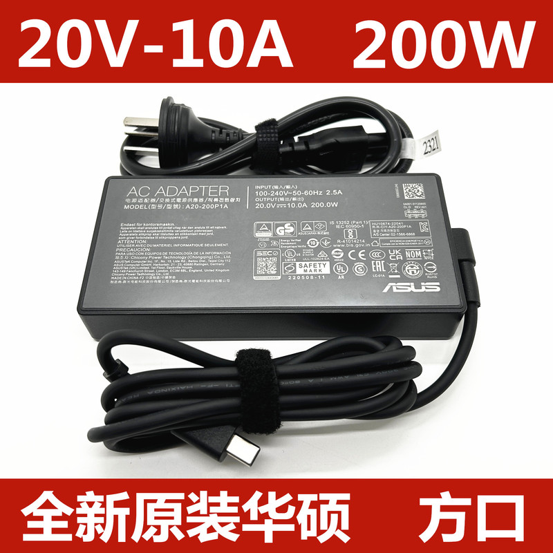 Asus Rog Phantom 16 Air Fa401 Chuang 13 Hn7306W 200W Power Adapter 20V10A Charger