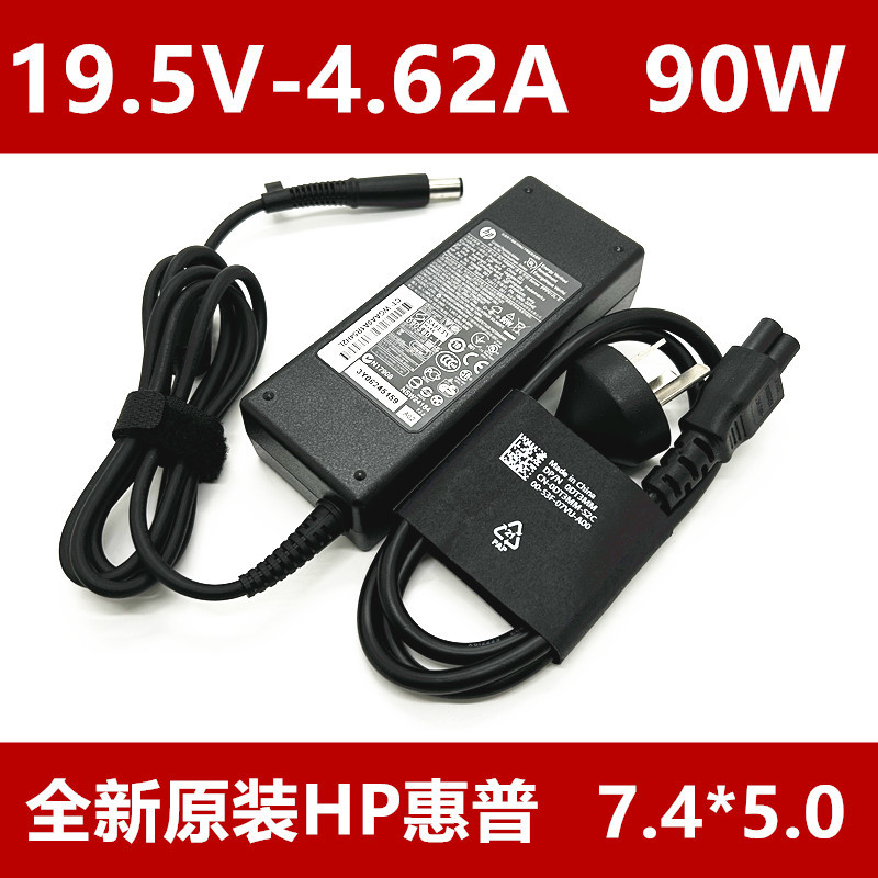 Original Hp 8440 8460P One All-In-One 90W Power Adapter 19.5V4.62A Charger