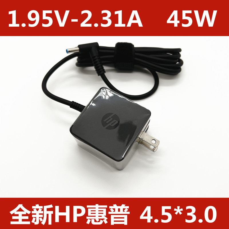 Original Hp Star 14 15 Youth Edition 45W Power Adapter 19.5V2.31A 45W Charger Blue Port Original Hp Star 14 15 Youth Edition 45W Power Adapter 19.5V2.31A 45W Charger Blue Port