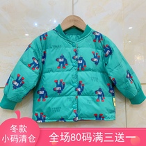 8005 mumujia winter boys down jacket lining jacket