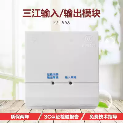 Sanjiang new KZJ-956 old 02B input and output module control module strong cut air valve