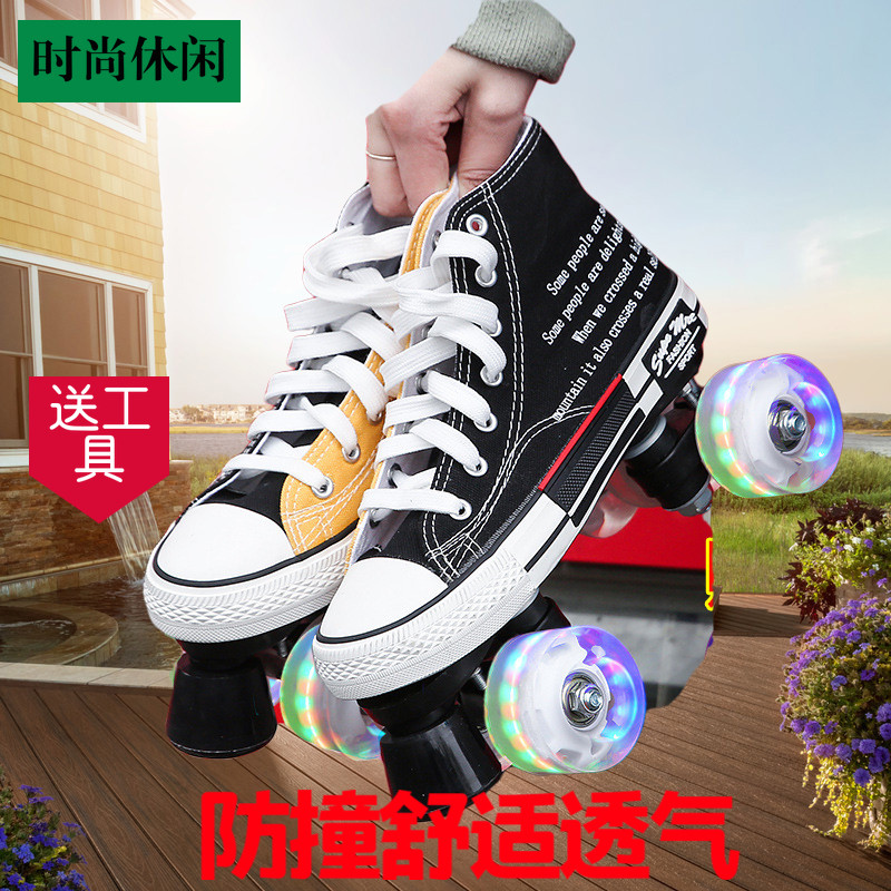 Double row of ice skates adults Double rows of roller skates Roller Skates Four Wheels Skates Men and women Synchronized Skate Skate Glitter Professional