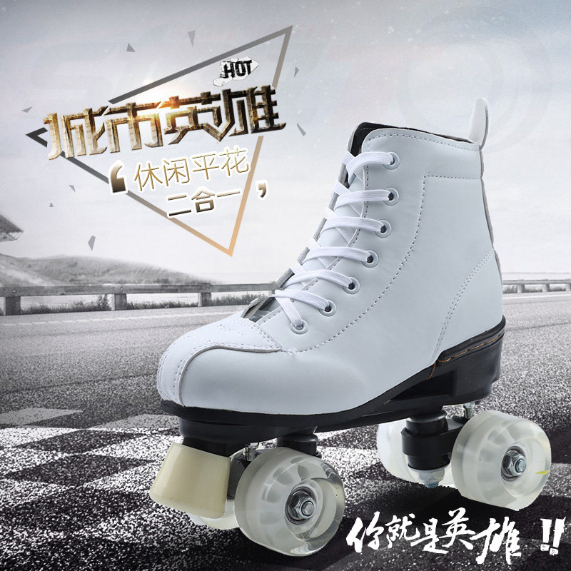 Skates adult double row roller skates children's four-roller skates men and women roller skates for beginners