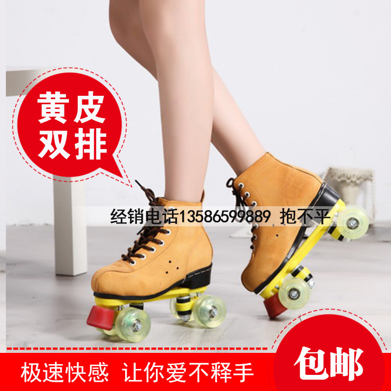Double-wheel hockey skates men and women adult children cowhide skates four-wheel roller skates flash skates