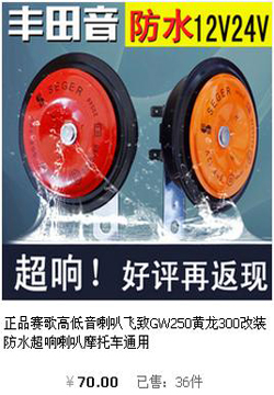 Xia De 45L xe máy nhả nhanh đuôi xe GW250 chèo 300 Huanglong 600 cốp siêu lớn đặt hai mũ bảo hiểm đầy đủ cốp sau xe máy