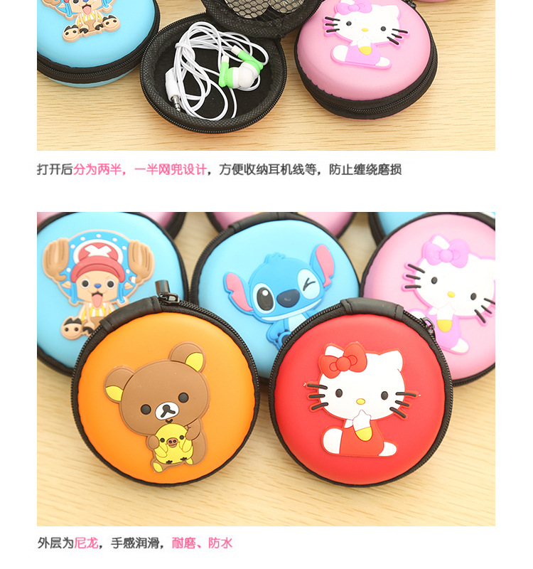 Mini xách tay silicone phim hoạt hình tai nghe túi tinplate lưu trữ dữ liệu túi dòng charger coin purse U đĩa U lá chắn ví da
