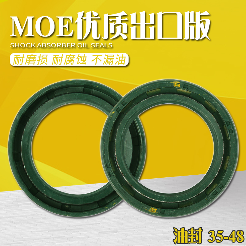 Honda NC CBR250 14/17 VTZ sapphire giảm xóc trước giảm xóc dầu 35X48-11 - Xe máy Bumpers 	giảm xóc trước xe máy