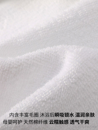 Hotel pure cotton bathrobe absorbent quick-drying towel material for men and women's yukata four seasons beauty salon long style large size sleeping gown