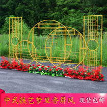 New wedding Chinese Wrought iron props arch wedding stage background scene layout Jiangnan wind screen ornaments