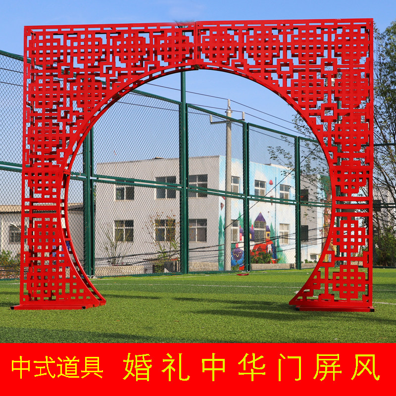 New Chinese wedding props iron art Chinese door arch Hiyingdoor screen wedding centerpiece round background decoration