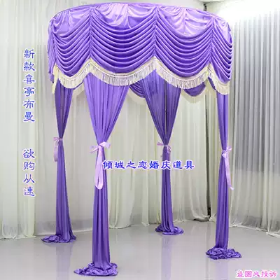 Wedding lifting round happy Pavilion flower Pavilion wedding ceremony pavilion scene layout happy Pavilion Princess Pavilion wedding happy Pavilion round Pavilion