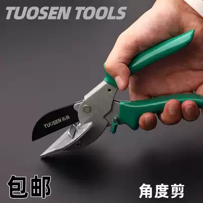 Tuosen wire slot scissors buckle cut 45 degrees woodworking card strip scissors electrician angle scissors multifunctional edge banding scissors