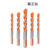 Multifunctional Bawang drill ceramic drill tile glass hole opener Wall punch iron reamer Triangle drill