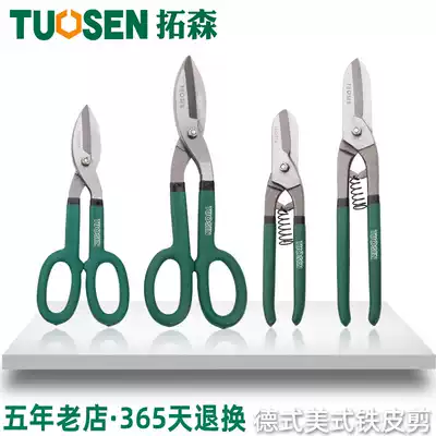 Tuosen American Iron Scissors White Iron Shears Iron Mesh Shears Galvanized Sheet Scissors Iron Shears Galvanized Sheet Scissors