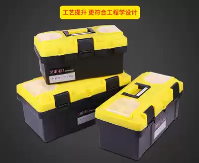 Plastic toolbox portable toolbox multifunctional car repair car plastic toolbox art box