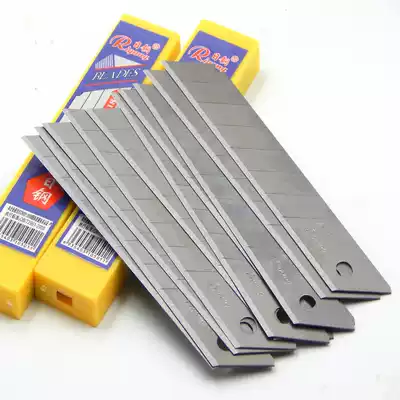Ruifeng art blade wallpaper blade art knife wall paper knife large width 18mm blade wall paper knife cutting paper
