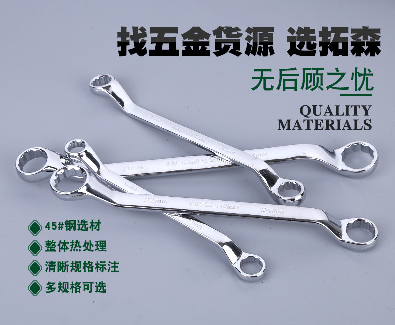 Tuosen phần cứng đôi cờ lê cờ lê tự động sửa chữa công cụ gương kính cờ lê 6-32MM cờ lê mận - Dụng cụ cầm tay