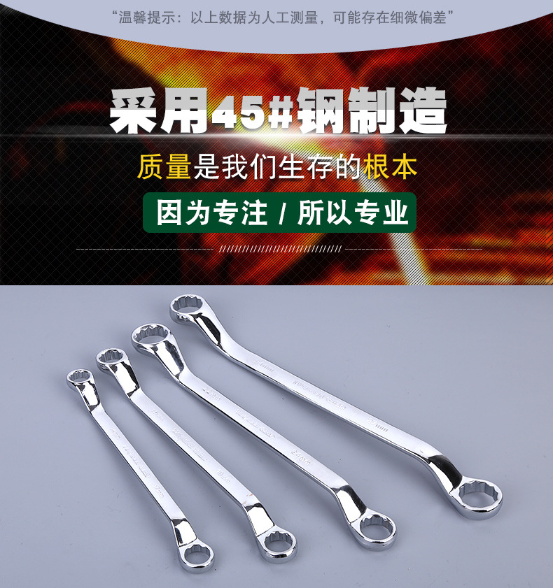 Tuosen phần cứng đôi cờ lê cờ lê tự động sửa chữa công cụ gương kính cờ lê 6-32MM cờ lê mận - Dụng cụ cầm tay cờ lê