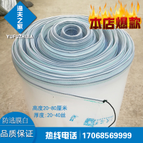 Guaranteed for ten years 30-80 cm crab and lobster white anti-escape film (please look for the Fisherman’s House and beware of counterfeiting)
