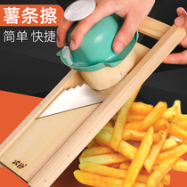 Bei grid fries household potato wipe coarse strips cut fine strips radish wipe strips hand guards cut vegetable artifact cutters