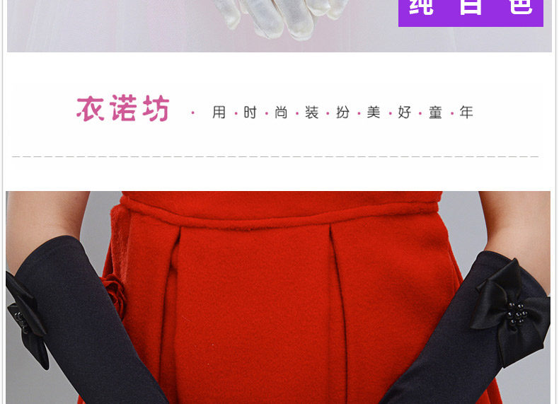 Gants pour fille en satin - Ref 2150442 Image 57