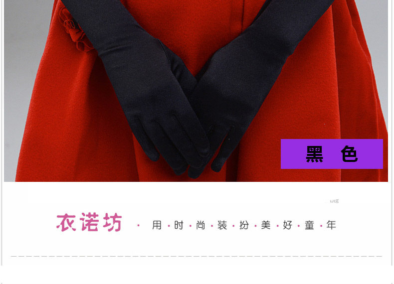 Gants pour fille en satin - Ref 2150442 Image 58