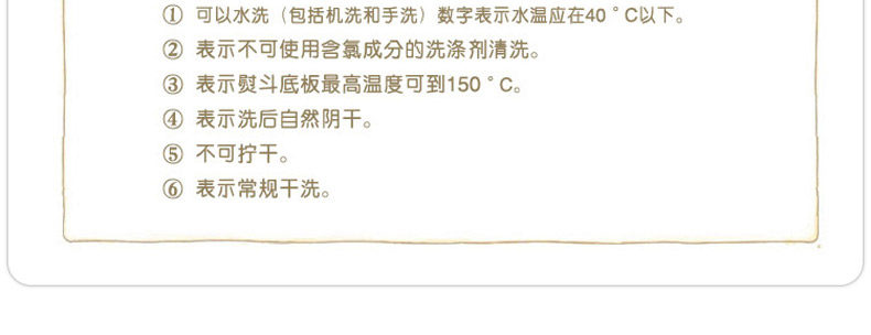 Gants pour fille en satin - Ref 2150442 Image 68