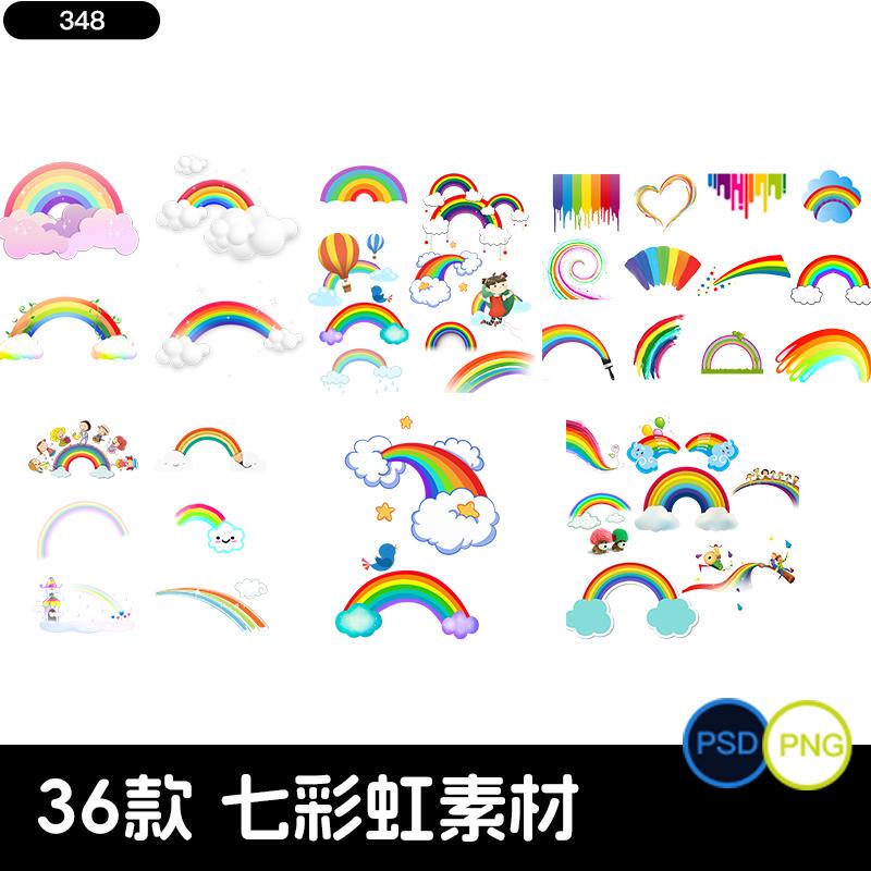 Hand-Drawn Rainbow Strips Watercolor Png Images Without Background, Cartoon Kindergarten Decoration Colorful Streamer Illustration Ps Material