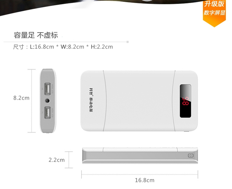 Kezhi nâng cấp phiên bản sạc pin dung lượng lớn 20000M mAh di động điện thoại di động Apple Android phổ thông