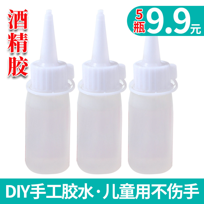 30ml Alcohol glue unwoven cloth rubber hemp rope Children DIY Patron Crafts transparent soft glue 5 bottles