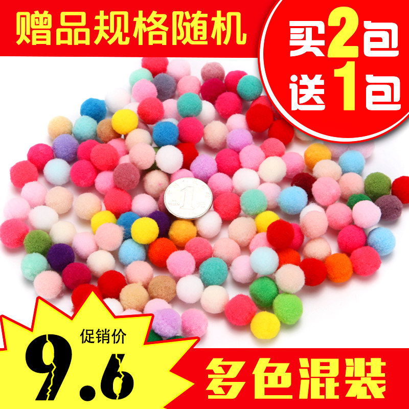 Large, medium and small mixed color high elastic hair ball diy plush ball Plush ball Kindergarten handmade material hair ball ball