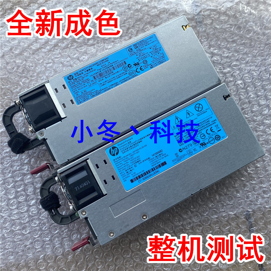 HP G8 460W server power titanium alloy 739252-B21 746071-001 742515 -001