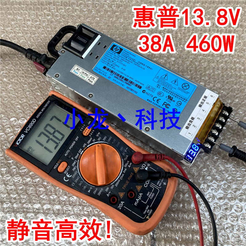 Hp 13.8V 38A 460W Server Power Supply Shortwave Radio Station Home Car Communication Power Supply