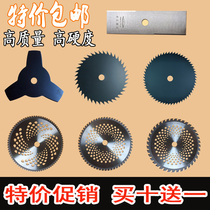 Lawn mower blade word white steel 80-tooth disc alloy saw blade two-tooth rectangular mower blade
