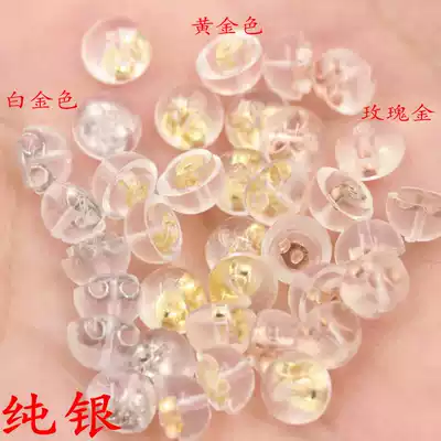 925 sterling silver earplug silicone ear cap plastic ear forcing accessories diy earplugs gold rose gold