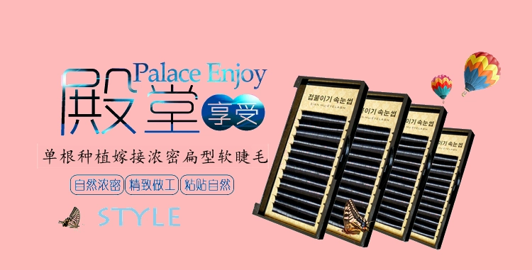 Sợi phong cách Hàn Quốc 0.15 đậm đơn gốc ghép siêu mềm rỗng lông phẳng lông mi giả dày lông mi chồn