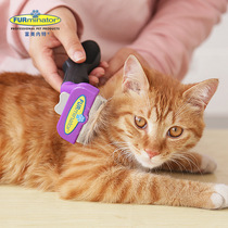 Pet supplies Fumeinet specialized hair removal comb long hair and short hair cat dedicated