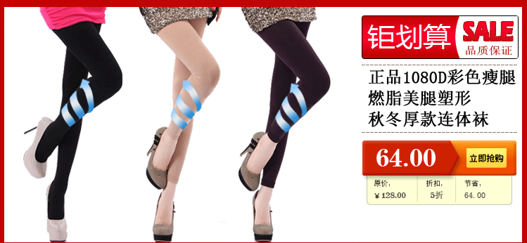 body amincissant MTK01 en polyester - Ref 684722 Image 10