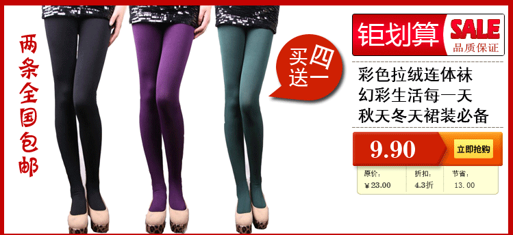 body amincissant MTK01 en polyester - Ref 684722 Image 11