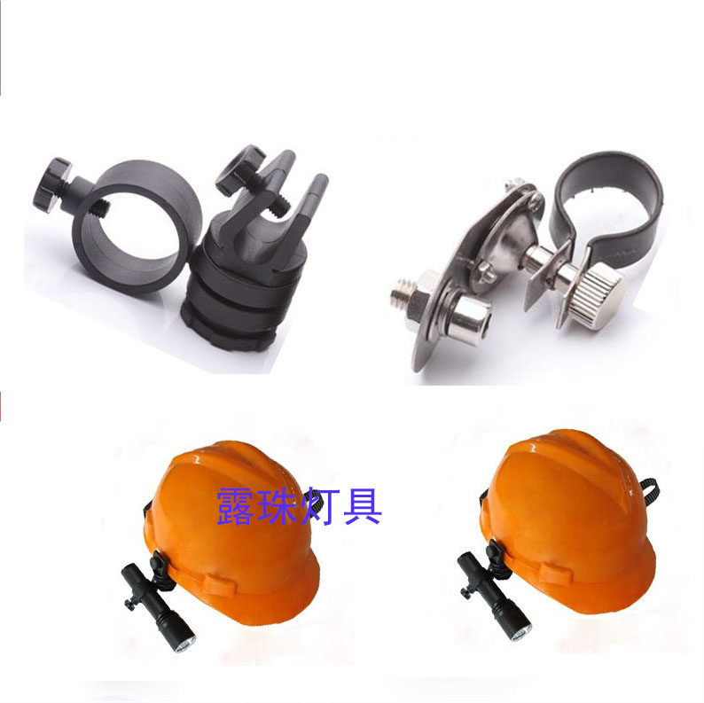 Fire-fighting glare flashlight clip helmet lamp holder water rescue helmet bracket fixed universal clip buckle