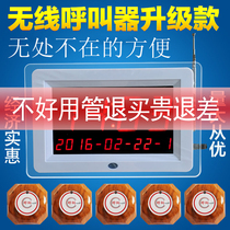 Restaurant Chess room Internet cafe Gas station KTV Clinic Hospital Wireless pager Private room call Bedside call bell