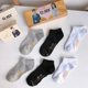 Happiness 0.18 Fox constant temperature anti-odor socks of summer 6 pairs of summer thin antibacterial long socks for women and short socks for men in winter