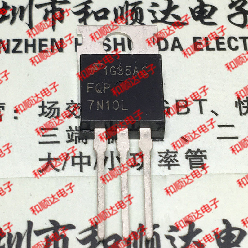 FQP7N10L New spot TO-220 7 3A 100V physical shooting full hundred direct shooting
