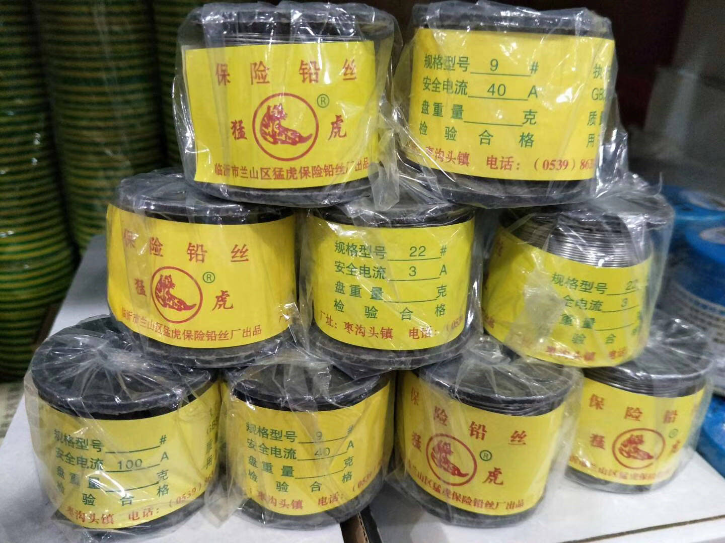 Mento tiger card lead wire fuse fuse 5A 7 5A 5A 10A 15A 20A 30A 40A 45A 60A 60A 70A