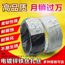 Wire wrapped plastic tie plastic tie with iron core tie wire electric galvanized round flat PVC tie grape tie wire