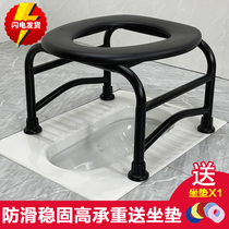 Pregnant women toilet chair stool home toilet toilet toilet old people toilet simple mobile toilet chair squatting toilet