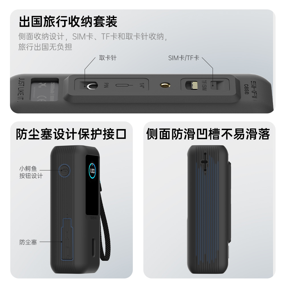SIKAI充电宝保护套：为安克能量舱165W大功率伸缩自带线硅胶护航，你的手机续航守护神！