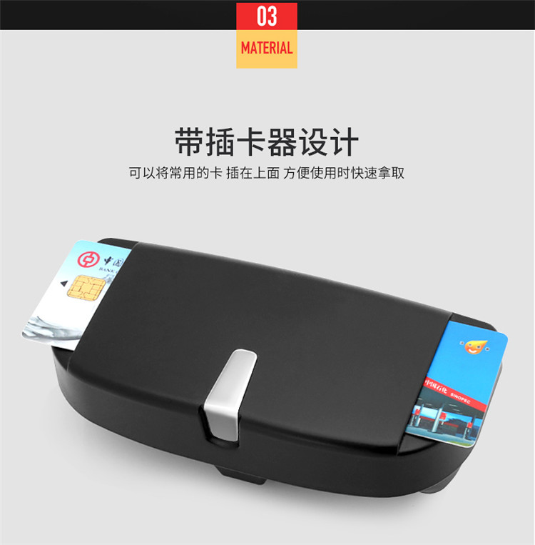 Xe kính hộp che nắng giá lưu trữ xe ô tô đa chức năng mắt clip không phá hủy cài đặt phổ quát thẻ clip sáng tạo - Kính khung kính mắt eye plus
