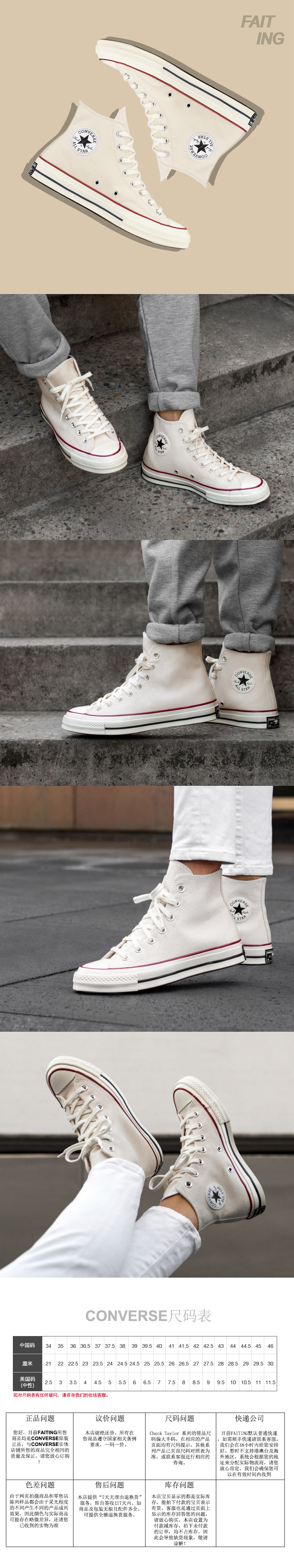 Converse 1970s giày vải cao cổ màu be và thấp cho nam và nữ mẫu đôi 162053c - Plimsolls giày thể thao nam adidas