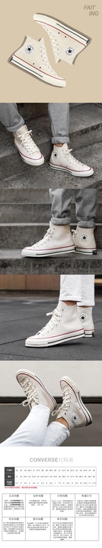 Converse 1970s giày vải cao cổ màu be và thấp cho nam và nữ mẫu đôi 162053c - Plimsolls